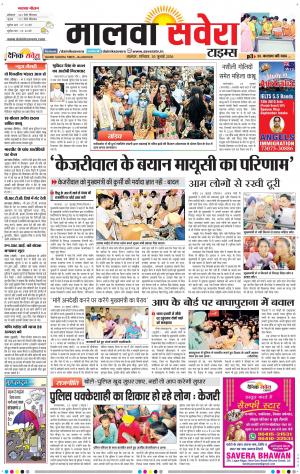 Malwa