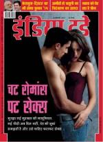 India Today - Hindi