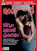 India Today - Telugu