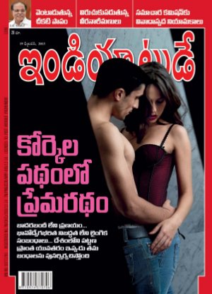 India Today Telugu-19th February 2013