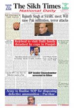 The Sikh Times