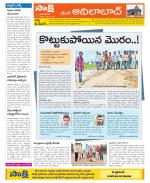 Adilabad Constituencies