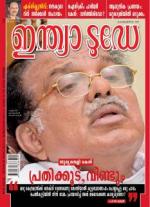 India Today - Malayalam