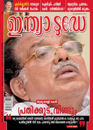 India Today Malayalam-20th February 2013