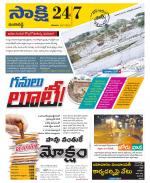 Ranga Reddy District