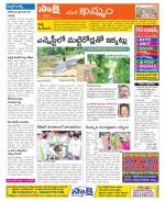 Khammam Constituencies