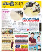 Chittoor District