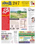 Mahabubnagar District