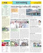 Vijayawada City Constituencies