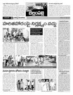 Adilabad Constituencies