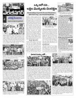 Hyderabad Constituencies