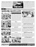 Khammam constituencies