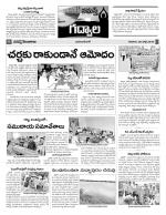 Mahaboobnagar Constituencies