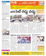 Karimnagar Constituencies