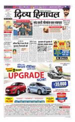 Divya Himachal Chandigarh+Mera Shimla +Aastha