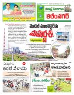 Karimnagar