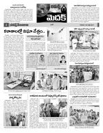 Medak Constituencies