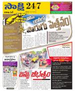 Visakhapatnam District