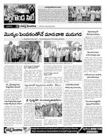 Nalgonda Constituencies