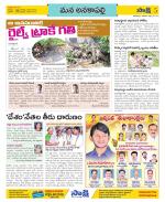 Visakhapatnam Constituencies Old