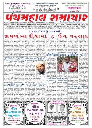 PMS-30/07/2016