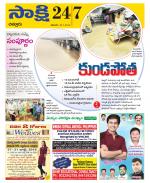 Chittoor Constituencies