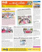 Mahabubnagar Constituencies