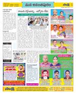 Anantapur Constituencies