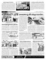 Warangal Constituencies