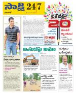 Hanamakonda District