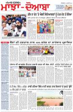 Punjabi Tribune (Majha/Doaba)