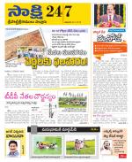 SPSR Nellore District