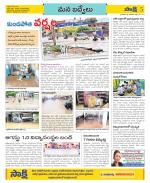 YSR Kadapa Constituencies