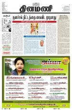 Dinamani -Tirunelveli