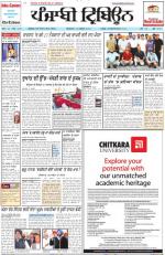 Punjabi Tribune