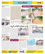 Visakhapatnam Constituencies