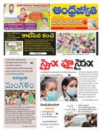 Mahabubnagar District