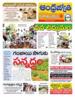 Visakhapatnam District