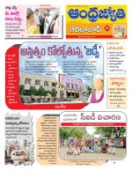 Adilabad District