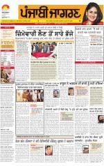 Moga/Faridkot/Muktsar