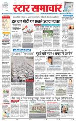 Star Samachar Satna