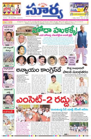 Saturday,July 30,2016