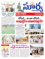 Guntur