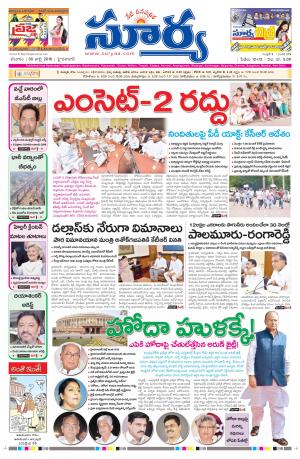 Saturday,July 30,2016