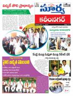 Karimnagar