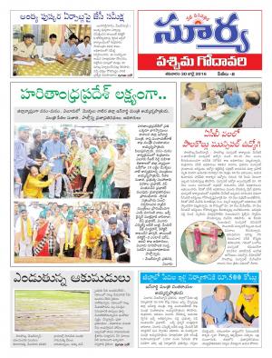 Saturday,July 30,2016