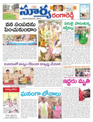 Saturday,July 30,2016