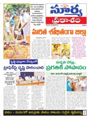 Saturday,July 30,2016