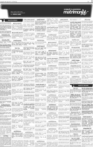 31-07-2016 (Matrimonial)
