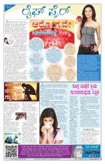 Health And Lifestyle - Saturday